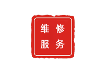 深圳浪琴维修服务中心