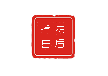 深圳浪琴售后维修服务中心